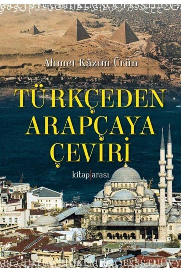 Türkçeden Arapçaya Çeviri - Ahmet Kazım Ürün 9786056789007 ürün görseli 1
