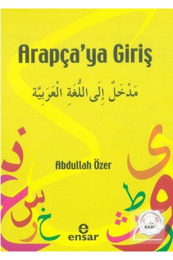 Arapçaya Giriş ürün görseli 1