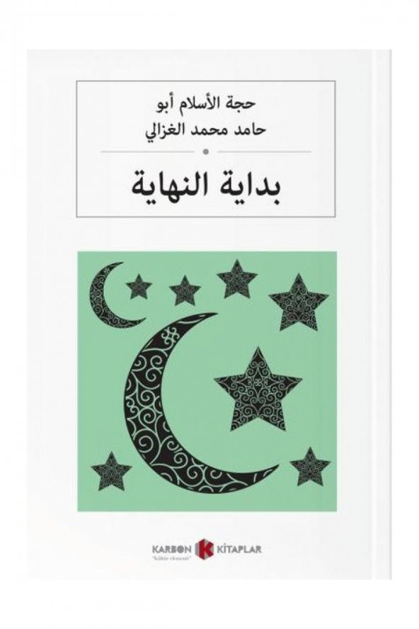 Bidayetün-Nihaye (Arapça) ürün görseli 1