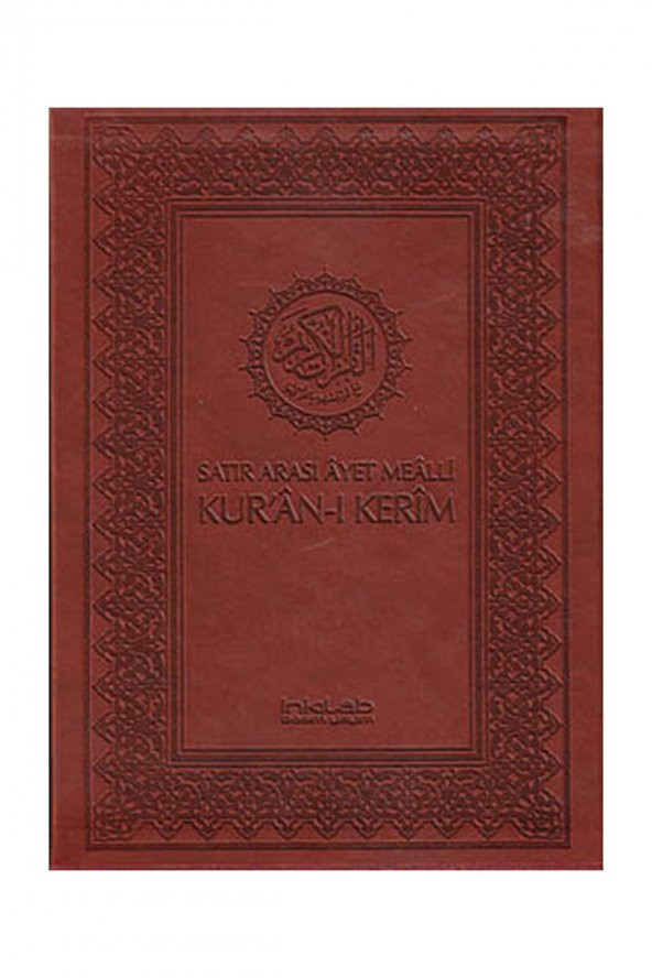 Satır Arası Ayet Mealli Kur’an-ı Kerim (Orta Boy) ürün görseli 1