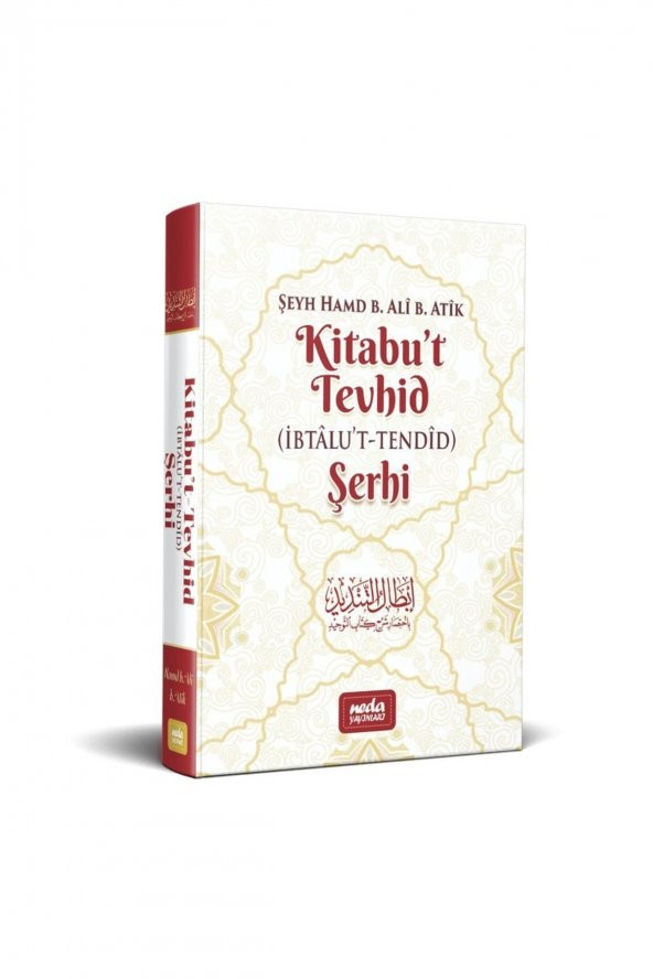 Kitabu’t Tevhid (ibtalu’t Tendid) Şerhi-hamd B. Ali B. Atîk ürün görseli 1