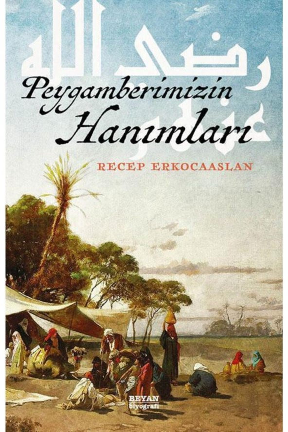 Peygamberimizin Hanımları ürün görseli 1