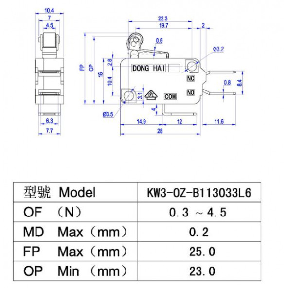 MICRO SWITCH KISA MAKARALI (220V 16A) DONGHAI - Resim 2