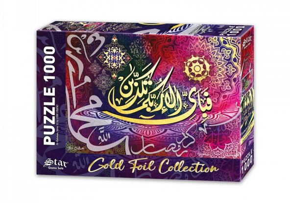 Star Oyun Rahman Suresi 51. Ayet 1000 Parça Puzzle Varaklı ürün görseli 1