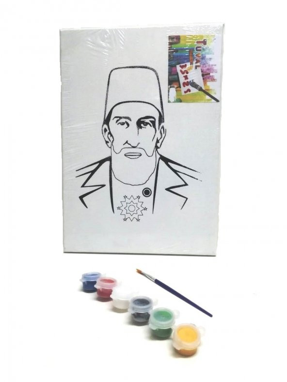 Hayal Sepeti Resimli Tuval Boyama II.Abdulhamit 25x35cm ürün görseli 1