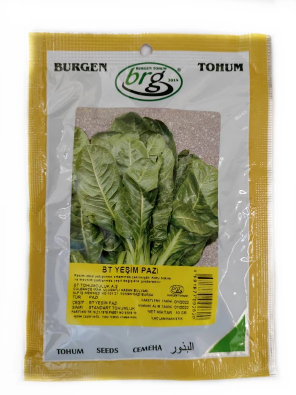 BT Yeşim Pazı Tohumu (10 Gram) Geniş Yaprak ürün görseli 1