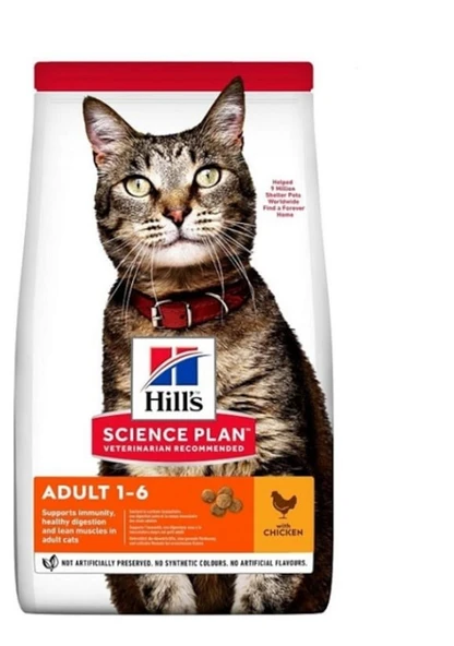 Hill's Adult Optimal Care Tavuklu Yetişkin Kedi Maması 1,5 KG Açık Mama ürün görseli 1