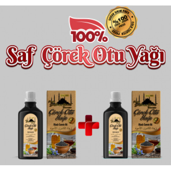 Tarihi SultanAhmet Baharatçısı Saf Çörek Otu Yağı 2x100 Ml (Filtrelenmemiş - Tortulu) ürün görseli 1