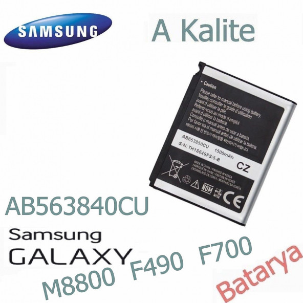 Samsung F490 M8800 F700 F708 Uyumlu Yedek Batarya ürün görseli 1
