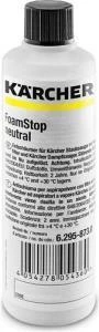 Karcher 125ml Sıvı Köpük Önleyici ürün görseli 1
