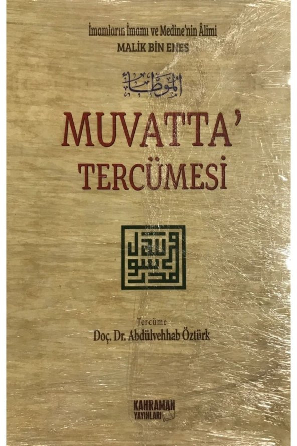 Muvatta Tercümesi ( 2 Cilt Takım) - Malik Bin Enes 9786055284114 ürün görseli 1