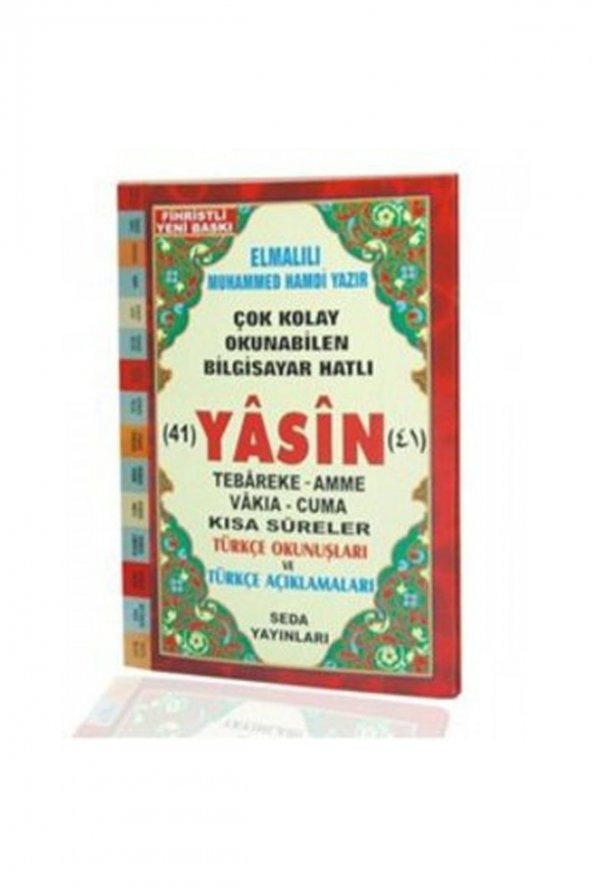Yasin Tebareke Amme Türkçe Okunuş Ve Meali Cep Boy (kod: 50) ürün görseli 1