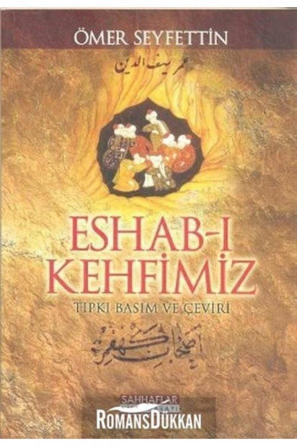 Eshab-ı Kehfimiz ürün görseli 1