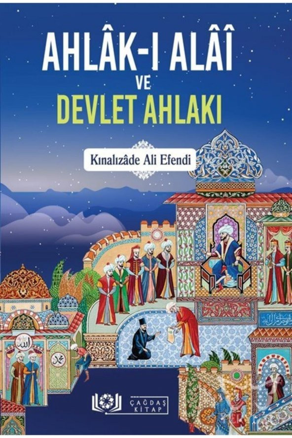 Ahlak-ı Alai Ve Devlet Ahlakı ürün görseli 1