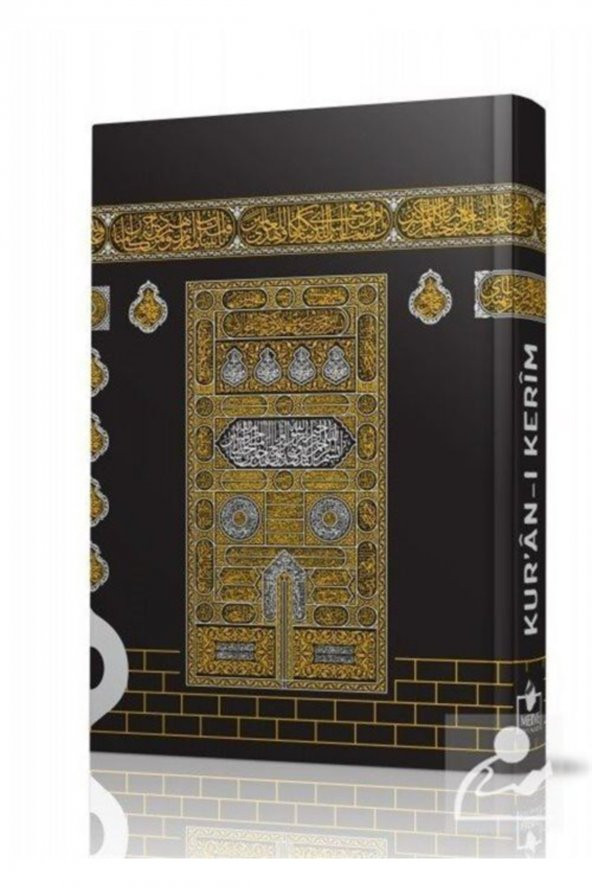 Kuran-ı Kerim (bilgisayar Hatlı, Kabe Desenli, Mirkepli, Cami Boy) ürün görseli 1