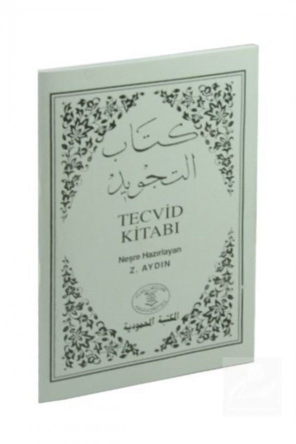 Beyaz Tecvid Kitabı - Resim 2