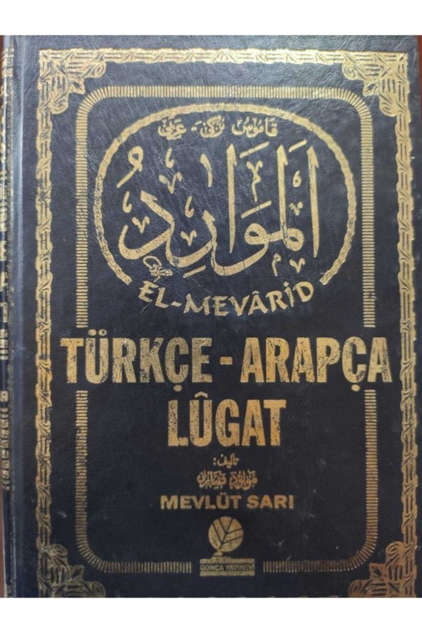 Gonca Yayınevi El-mevarit Türkçe - Arapça Lügat Mevlüt Sarı (ciltli) ürün görseli 1