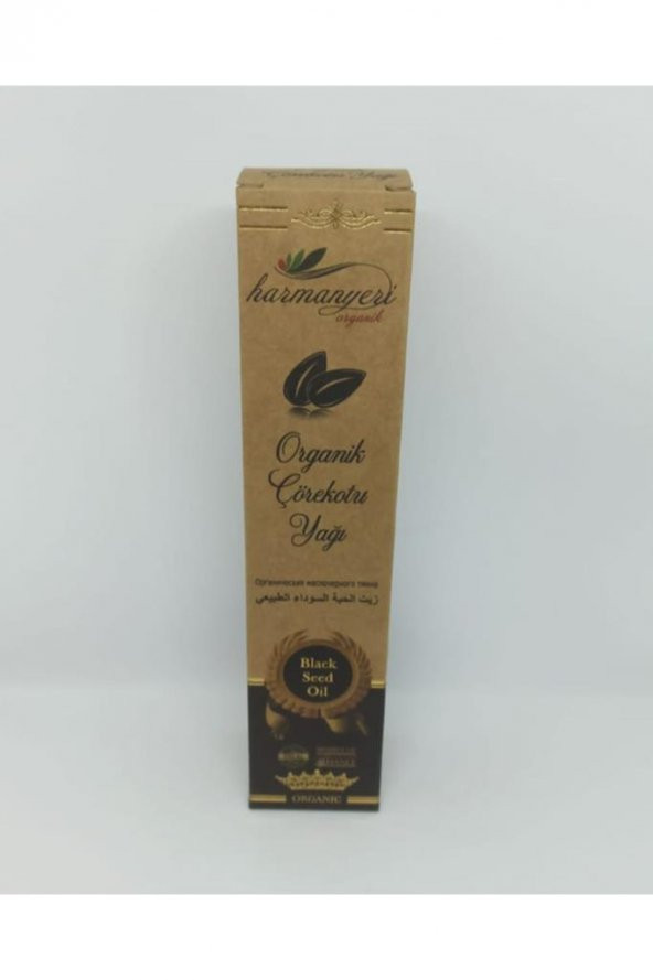 Harmanyeri Çörekotu Yağı 250 ML ürün görseli 1