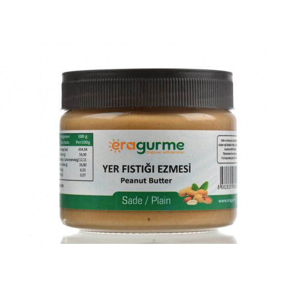 SADE YER FISTIĞI EZMESİ 260g ürün görseli 1