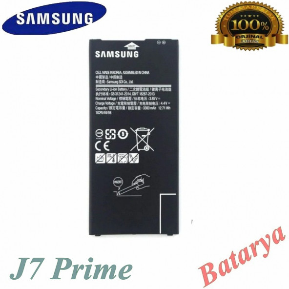 Samsung Galaxy J7 Prime Batarya G610 Eb-Bg610Abe Uyumlu Yedek Batarya ürün görseli 1