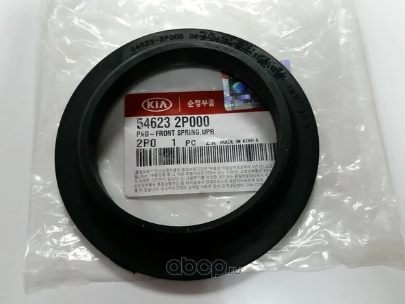 Kia Sorento 2010- Ön Amortisör Üst Bilyası Orjinal,546232P000 ürün görseli 1