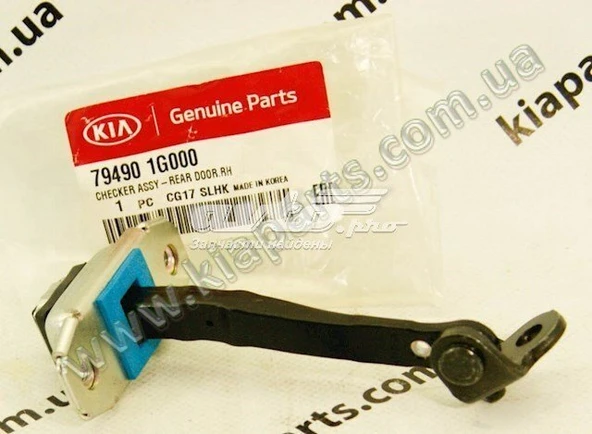 Kia Rio 06-11 On Kapı Acma Gergisi  Sag Orjinal ürün görseli 1