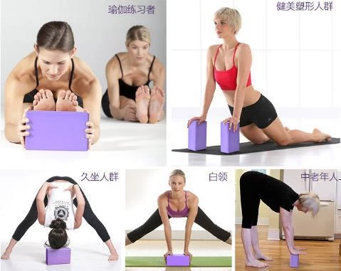 Yoga Bloğu - Resim 4