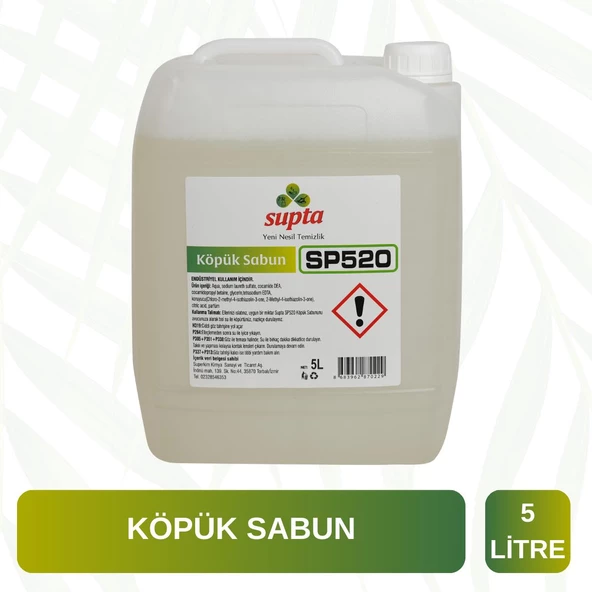 Supta Köpük Sabun Bubble Gum Sakız Ferahlığı 5 LT ürün görseli 1