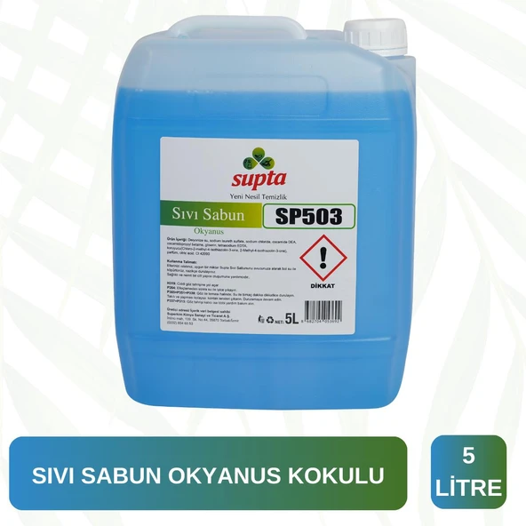 Supta Sıvı Sabun Okyanus Ferağlı 5 LT ürün görseli 1