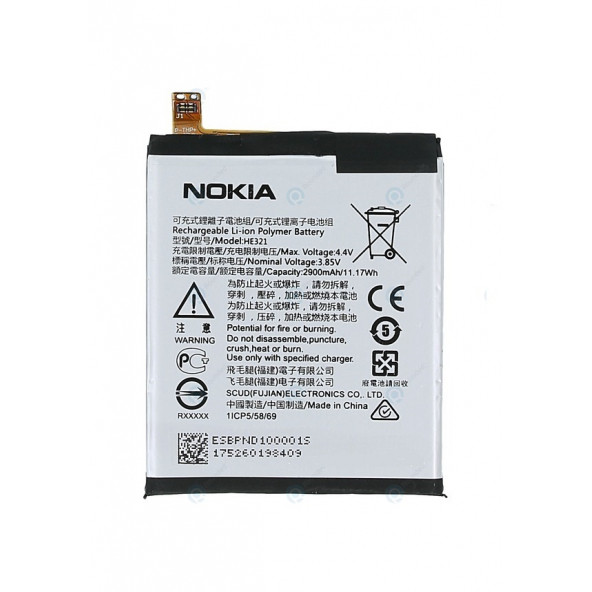 Nokia 5 Batarya Nokia 5 Uyumlu Yedek Batarya ürün görseli 1
