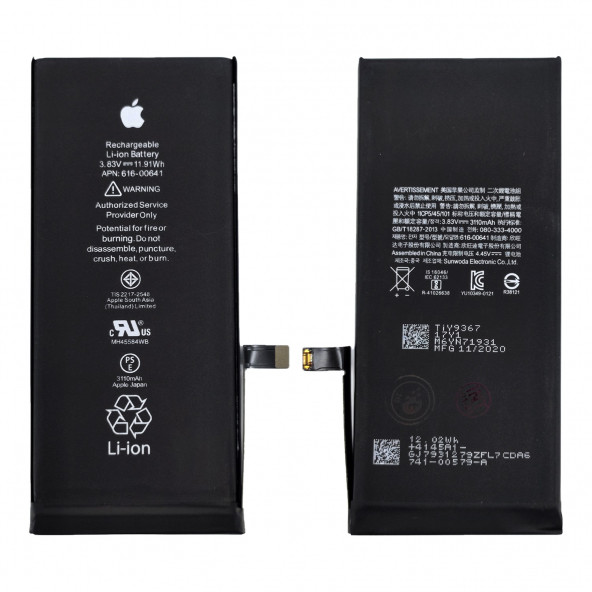 iphone 11 Batarya Apn: 11 Uyumlu Yedek Batarya ürün görseli 1