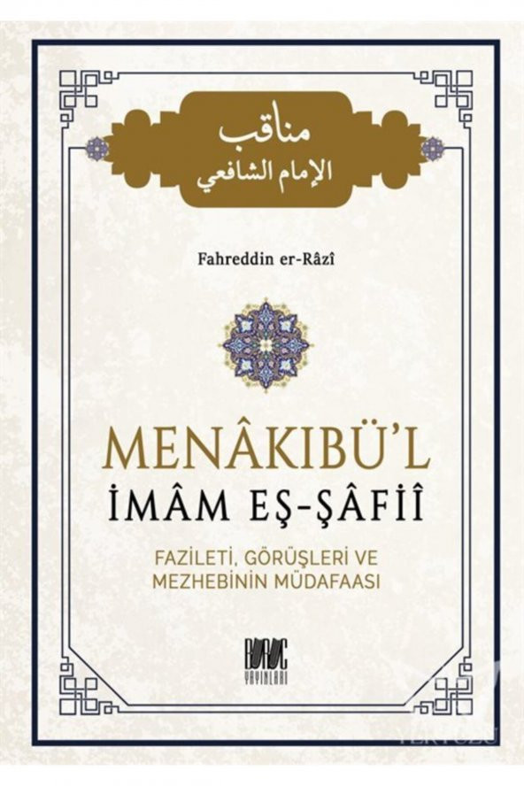 Menakıbül Imam Eş-şafiî & Fazileti, Görüşleri Ve Mezhebinin Müdafaası ürün görseli 1