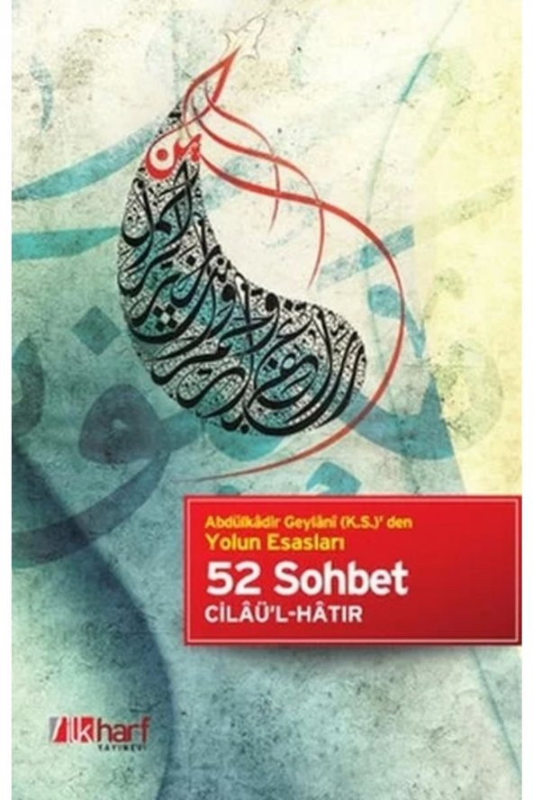 52 Sohbet & Abdülkadir Geylani (K.s.) Den Yolun Esasları ürün görseli 1