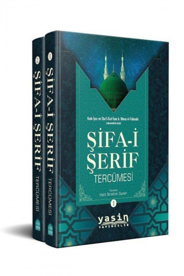 Şifa-i Şerif Tercümesi (2 Cilt Takım) ürün görseli 1