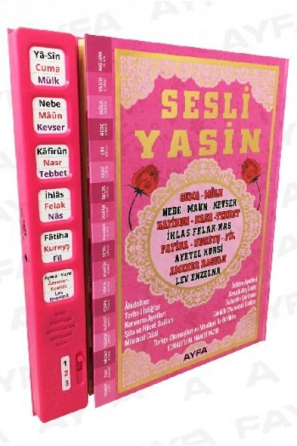 Sesli Yasin-i Şerif ürün görseli 1