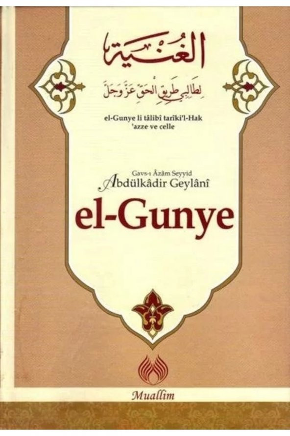 El-Gunye Seyyid Abdülkadir Geylani Muallim Neşriyat ürün görseli 1