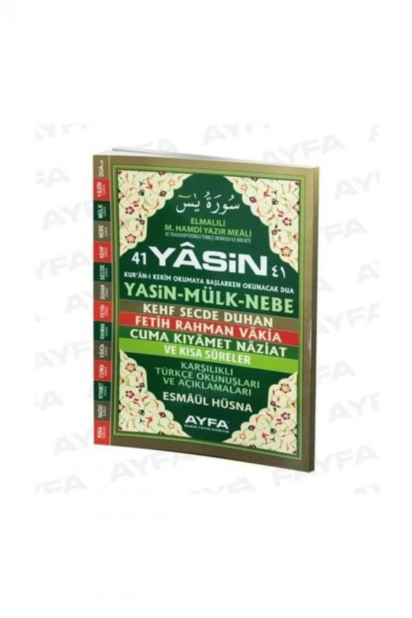 41 Yasin 2 Renk Karşılıklı Türkçe Okunuşları Ve Açıklamaları Cami Boy ürün görseli 1