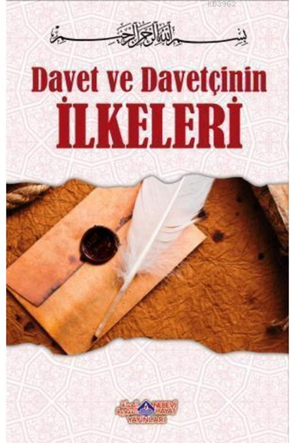 Davet Ve Davetçinin Ilkeleri//kolektif ürün görseli 1