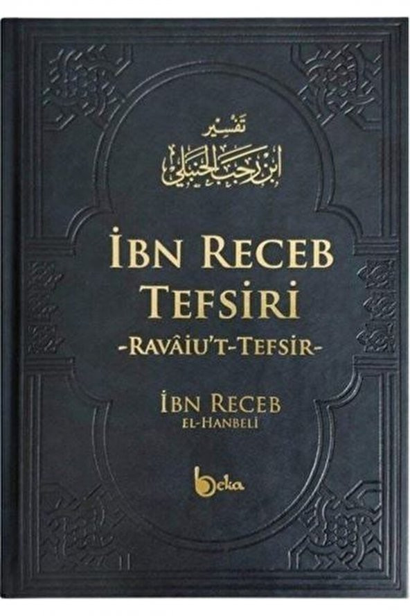 Ibn Receb Tefsiri ürün görseli 1