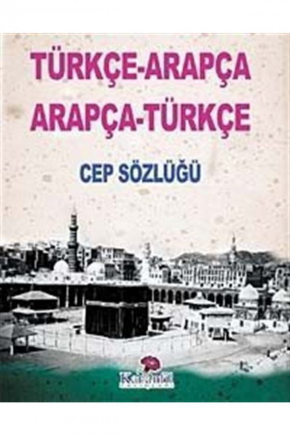 Türkçe-arapça Arapça-türkçe Cep Sözlüğü ürün görseli 1
