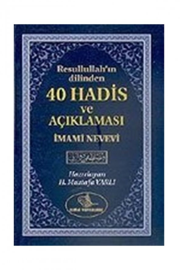 Resullullahın Dilinden 40 Hadis Ve Açıklaması-imami Nevevi ürün görseli 1