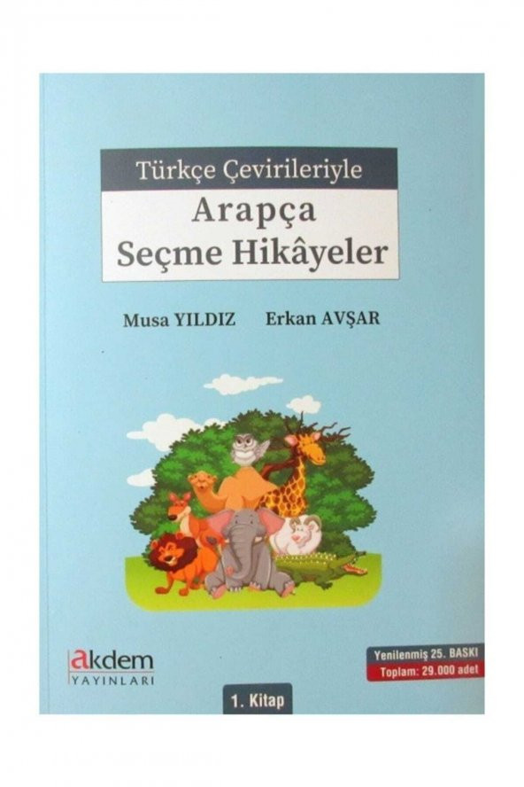 Türkçe Çevirileriyle Arapça Seçme Hikayeler 1. Kitap ürün görseli 1