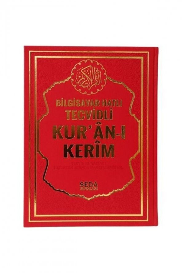 Tecvidli Kuranı Kerim, 20x28 Cm. Rahle Boy, Tecvidli Kuran, ürün görseli 1