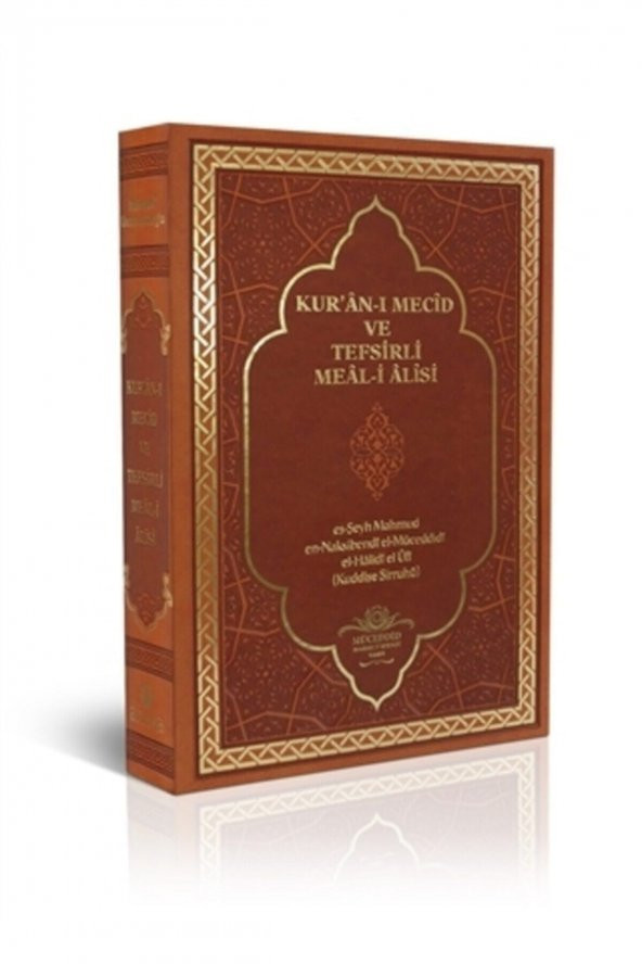 Kuran-ı Mecid Ve Tefsirli Meal-i Alisi (Hafız Boy) ürün görseli 1