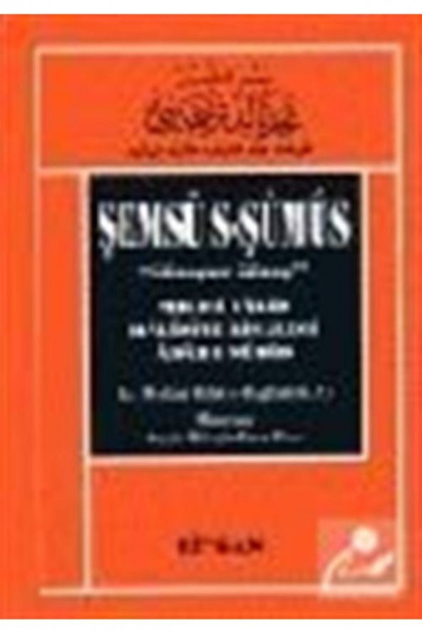 Şemsüs-şümus "güneşler Güneşi" & Mecd-i Talid Halidiye Risalesi Adab-ı Mürid ürün görseli 1