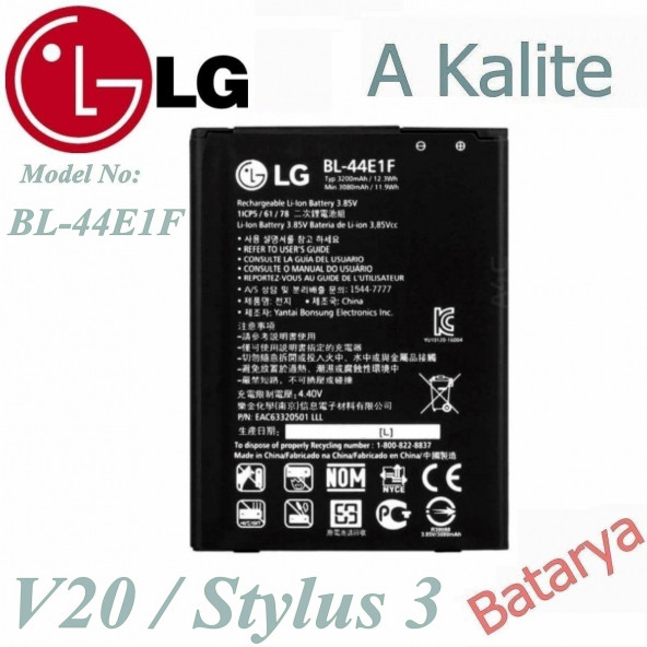 LG V20 Batarya LG Stylus 3 BL-44E1F Uyumlu Yedek Batarya Servis Ürünü ürün görseli 1