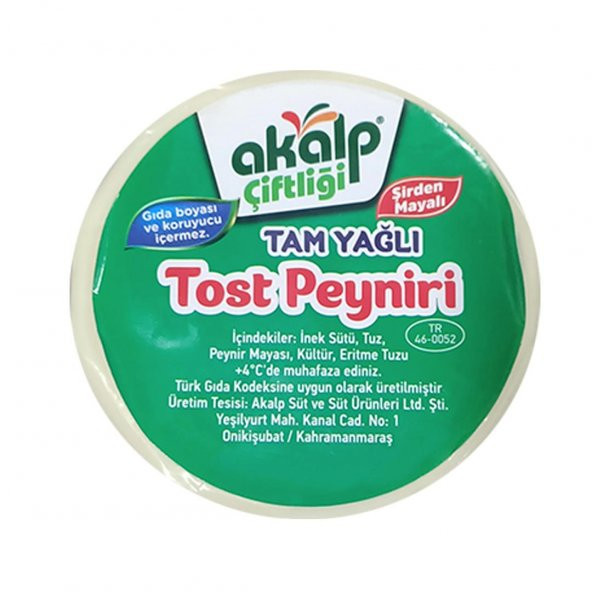 Tost Peyniri 500 Gr ürün görseli 1