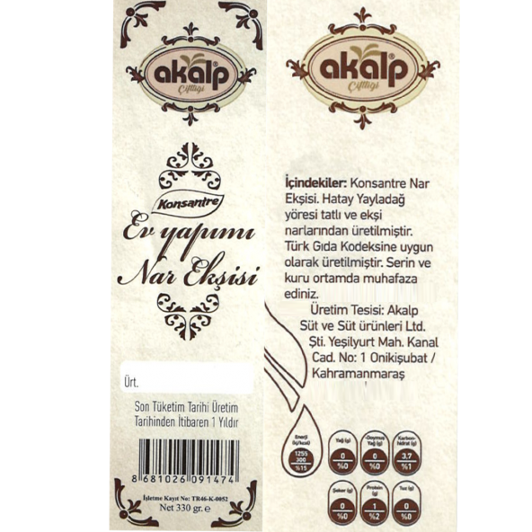 Doğal Ev Yapımı Nar Ekşisi 330 Gr - Resim 2