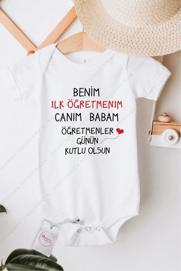 Benim İlk Öğretmenim Babam Öğretmenler Günü Hediyenza Özel Tasarım Bebek Zıbın Pamuklu Çıtçıtlı Body ürün görseli 1