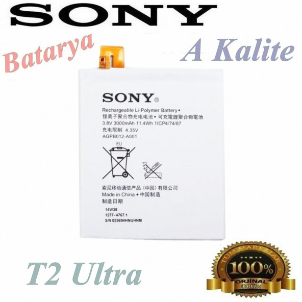 Sony T2 Ultra Batarya Xperia D5306 AGPB012-A001 Uyumlu Yedek Batarya ürün görseli 1